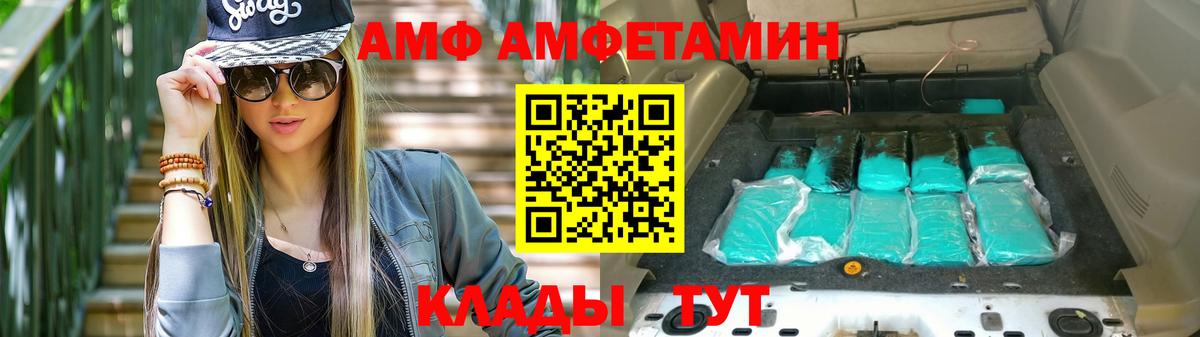 АМФЕТАМИН 98% Ухта