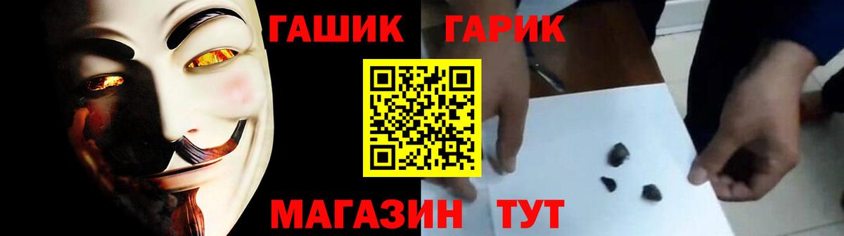 Гашиш гашик Ухта