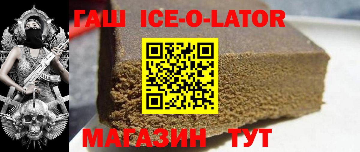 ГАШ hashish  цена   Ухта  Вход с VPN  Гашиш hashish 