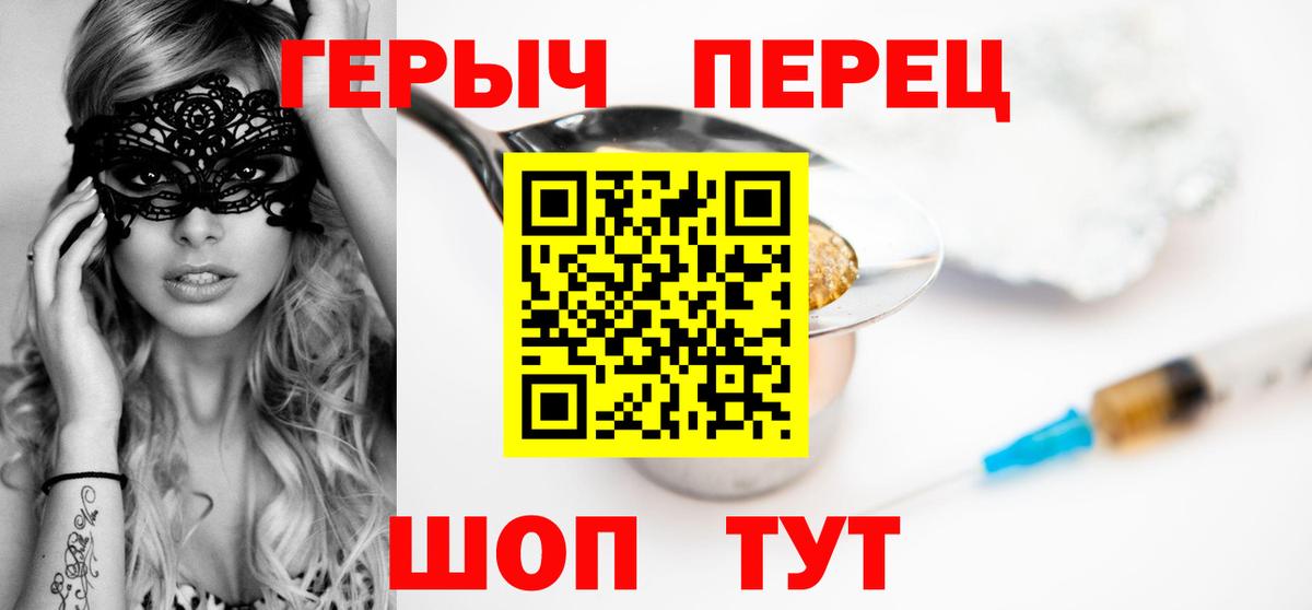 ГЕРОИН афганец  ГЕРОИН  Ухта  Вход с VPN 