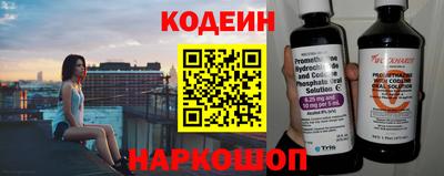 PSILOCYBIN Кингисепп