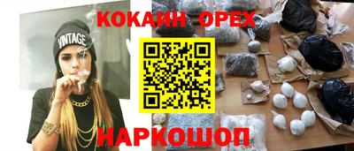 PSILOCYBIN Кинель