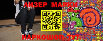 PSILOCYBIN Кинель