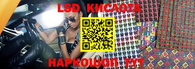 PSILOCYBIN Кимры