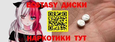 PSILOCYBIN Кингисепп