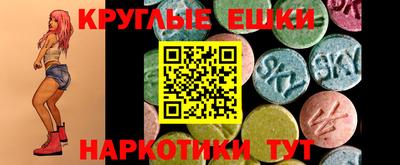 PSILOCYBIN Кинель