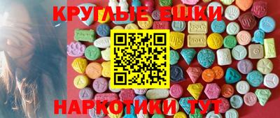 PSILOCYBIN Кинель