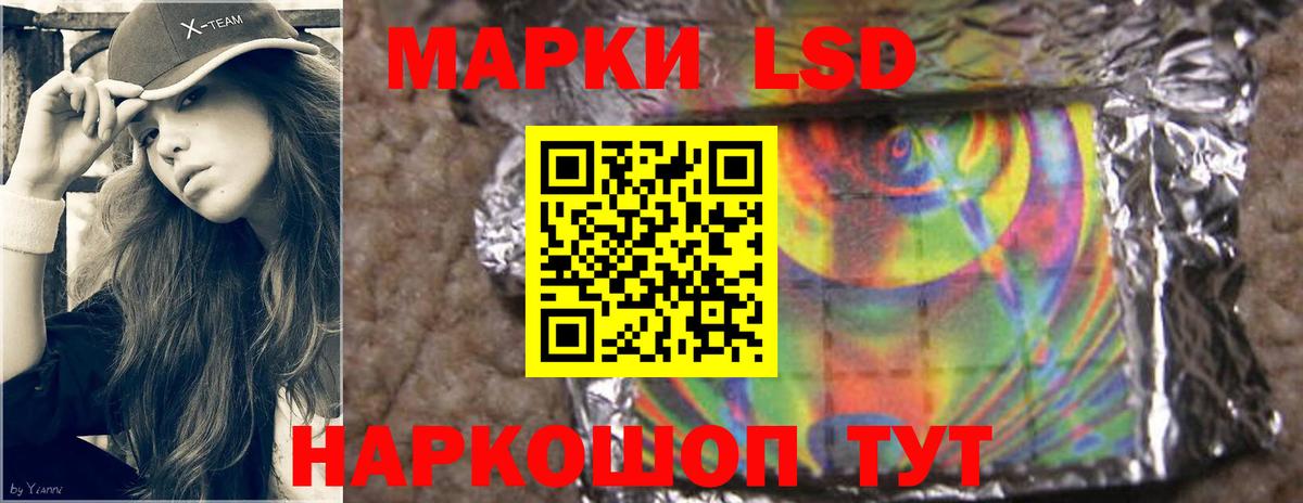 Ухта  LSD-25 экстази ecstasy  hydra зеркало  Лсд 25 экстази ecstasy  Вход с VPN 