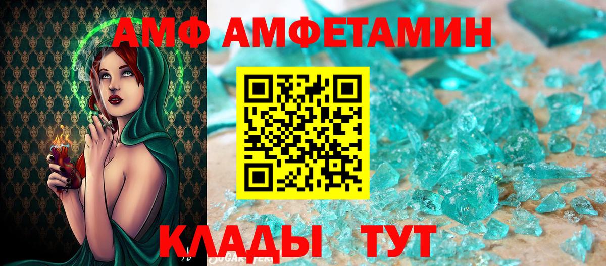 МЕТАМФЕТАМИН винт Ухта
