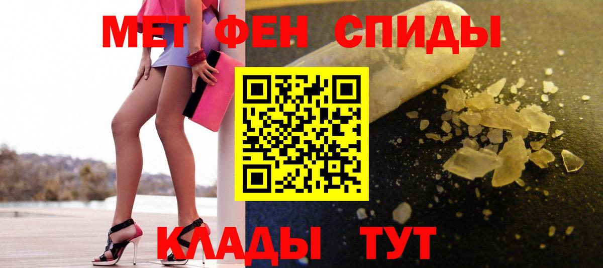 МЕТАМФЕТАМИН витя  Вход с VPN  Ухта  МЕТАМФЕТАМИН витя 